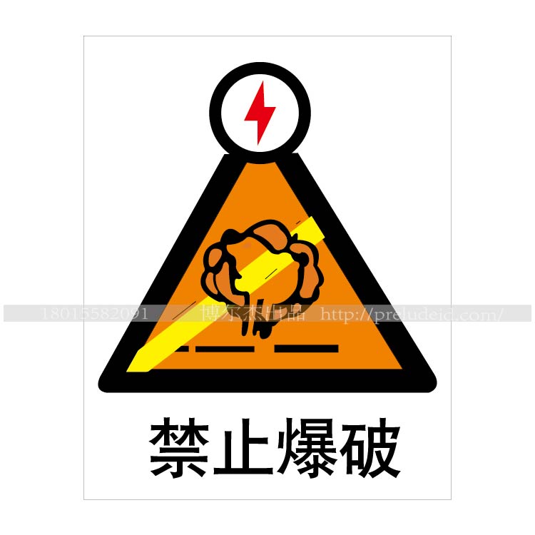 商品图片
