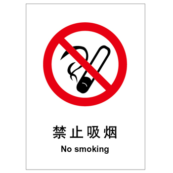 博尔杰PTS 标识 001635