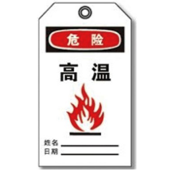 博尔杰PTS 标识 001584