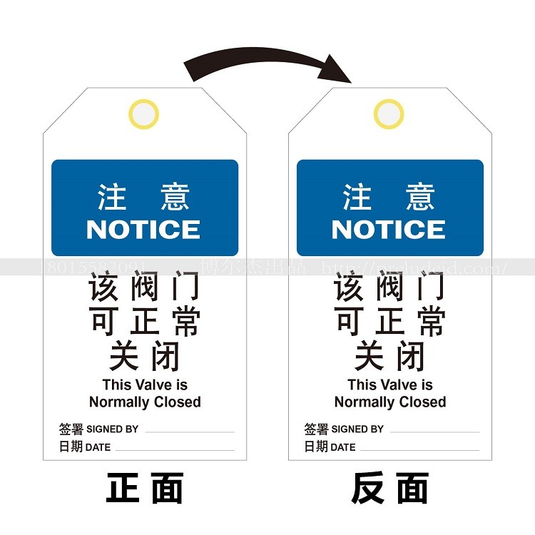 博尔杰PTS 标识 001565 主图