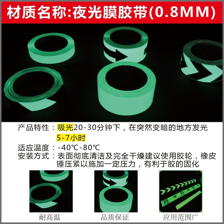 博尔杰PTS 标识 001603 细节图