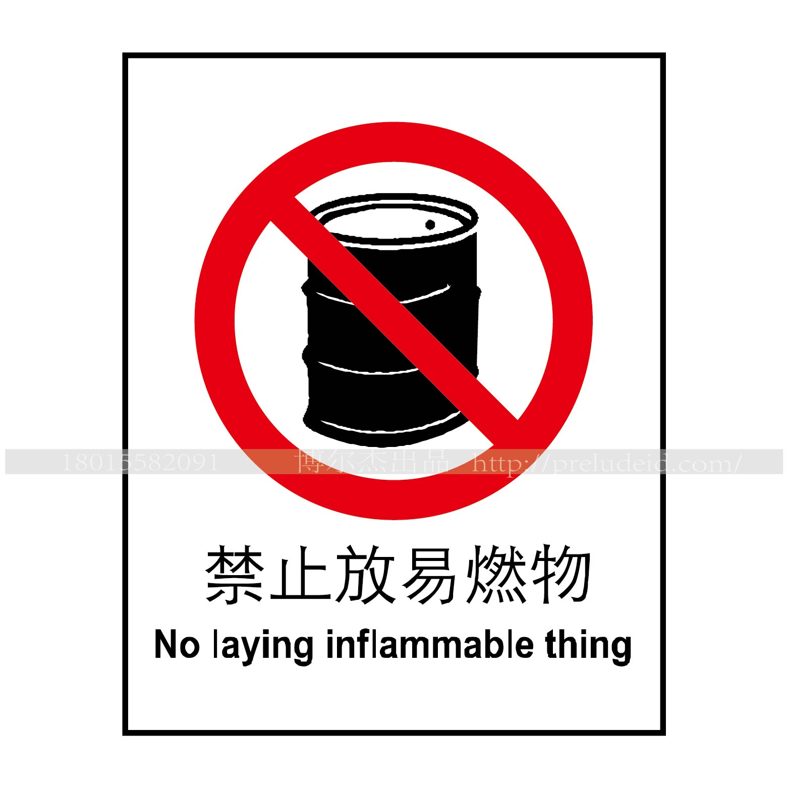商品图片