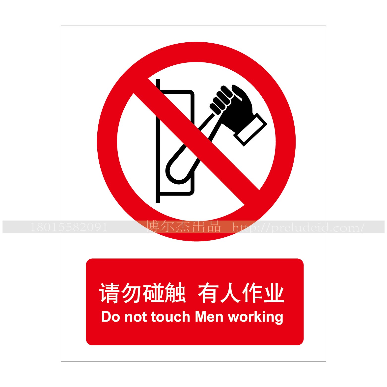 商品图片