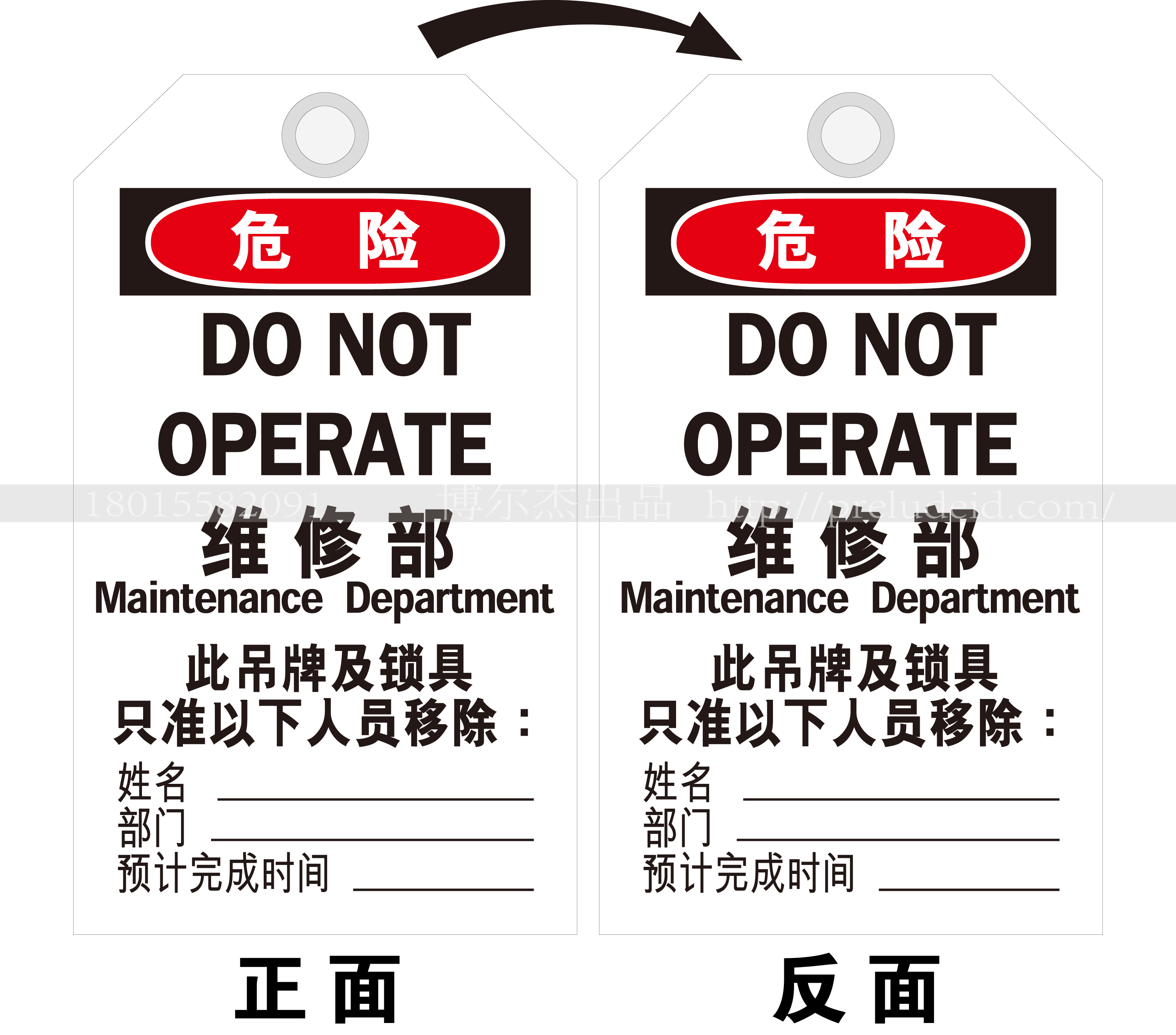 商品图片