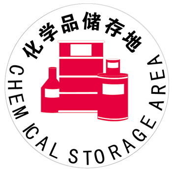 博尔杰PTS 001638 中英文安全标识牌