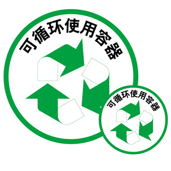 5S定位安全地贴 耐用乙烯 防滑不干胶 地面标示牌