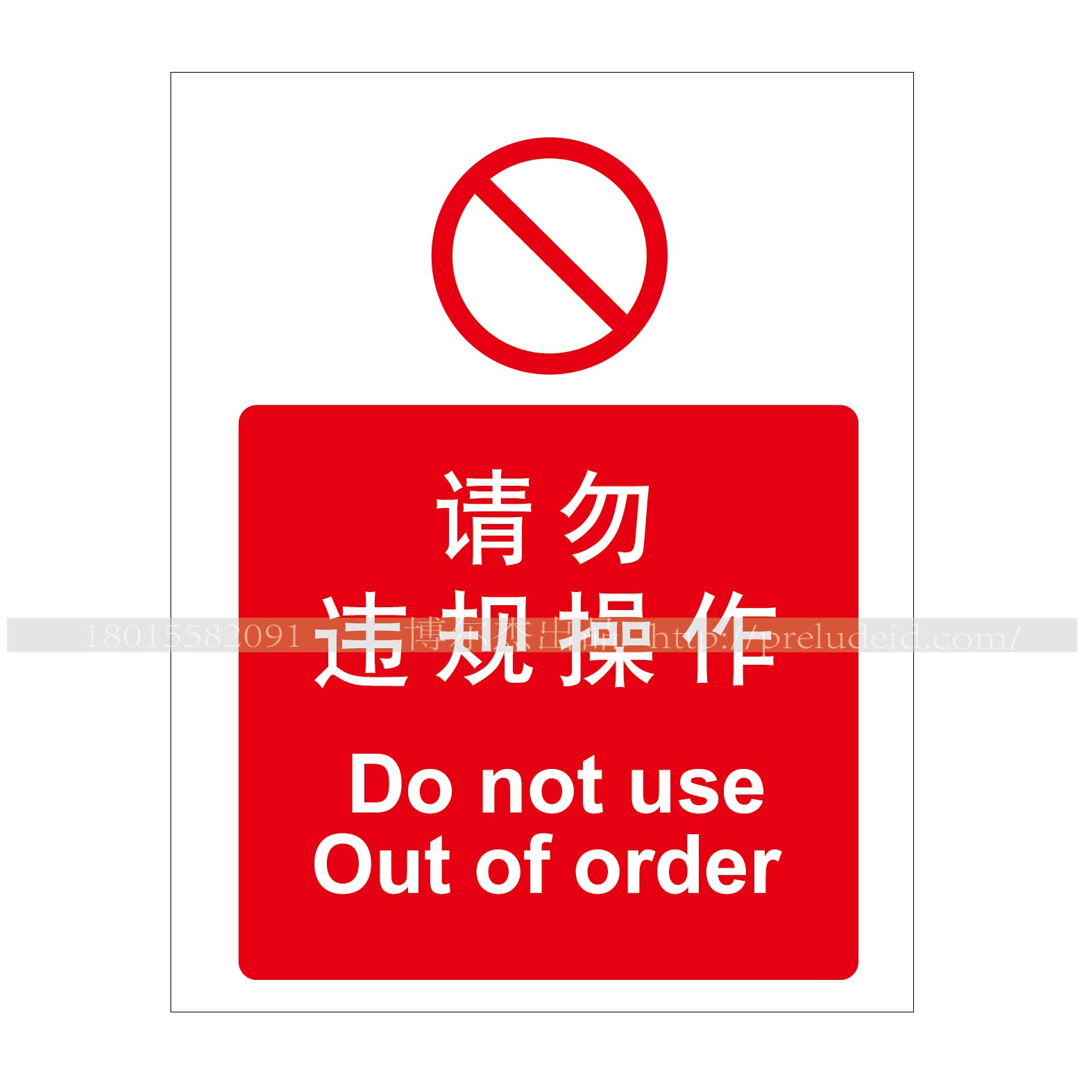 商品图片