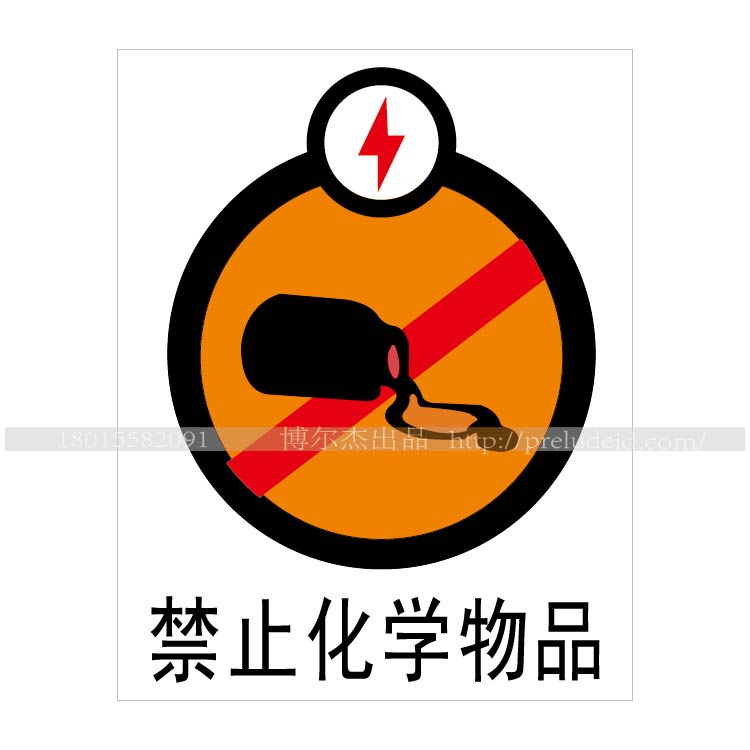 商品图片