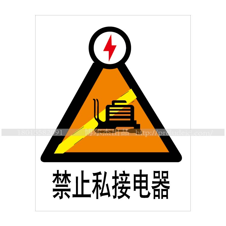 商品图片