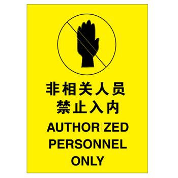 博尔杰PTS 标识 001626