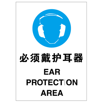 博尔杰PTS 标识 001629