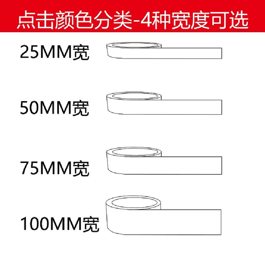 博尔杰PTS 标识 胶带尺寸