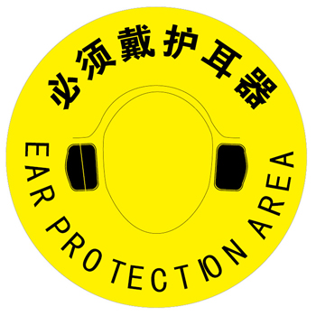 博尔杰PTS 001632 安全标识牌