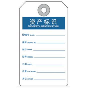 博尔杰PTS 001582 中英文安全标识