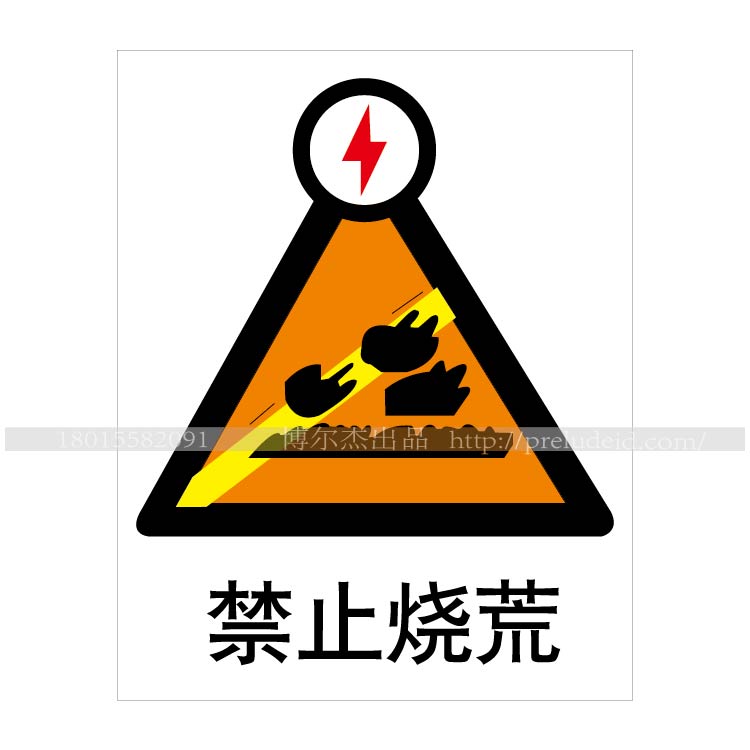 商品图片
