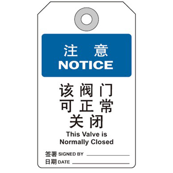 博尔杰PTS 标识 001565 细节图1