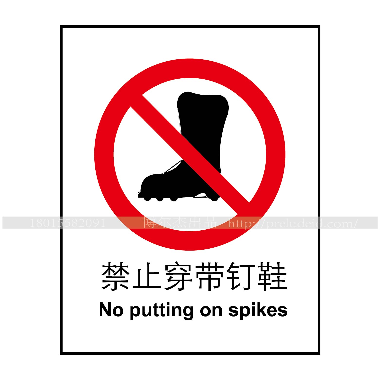 商品图片