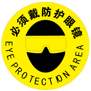 博尔杰PTS 标识 001631 中英文安全警示牌
