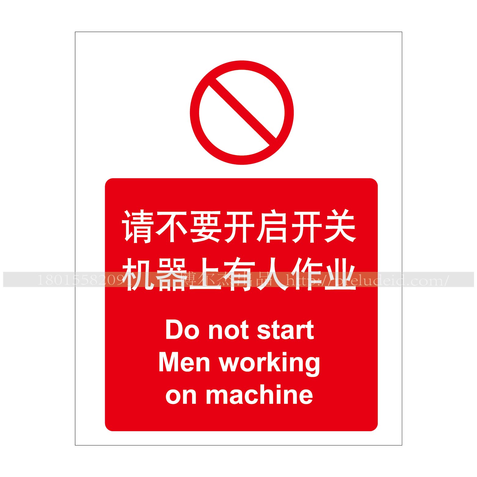 商品图片