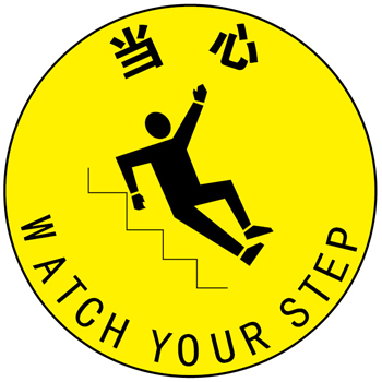 博尔杰PTS 标识 001624