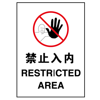 博尔杰PTS 标识 001636