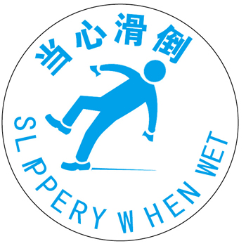 博尔杰PTS标识001621