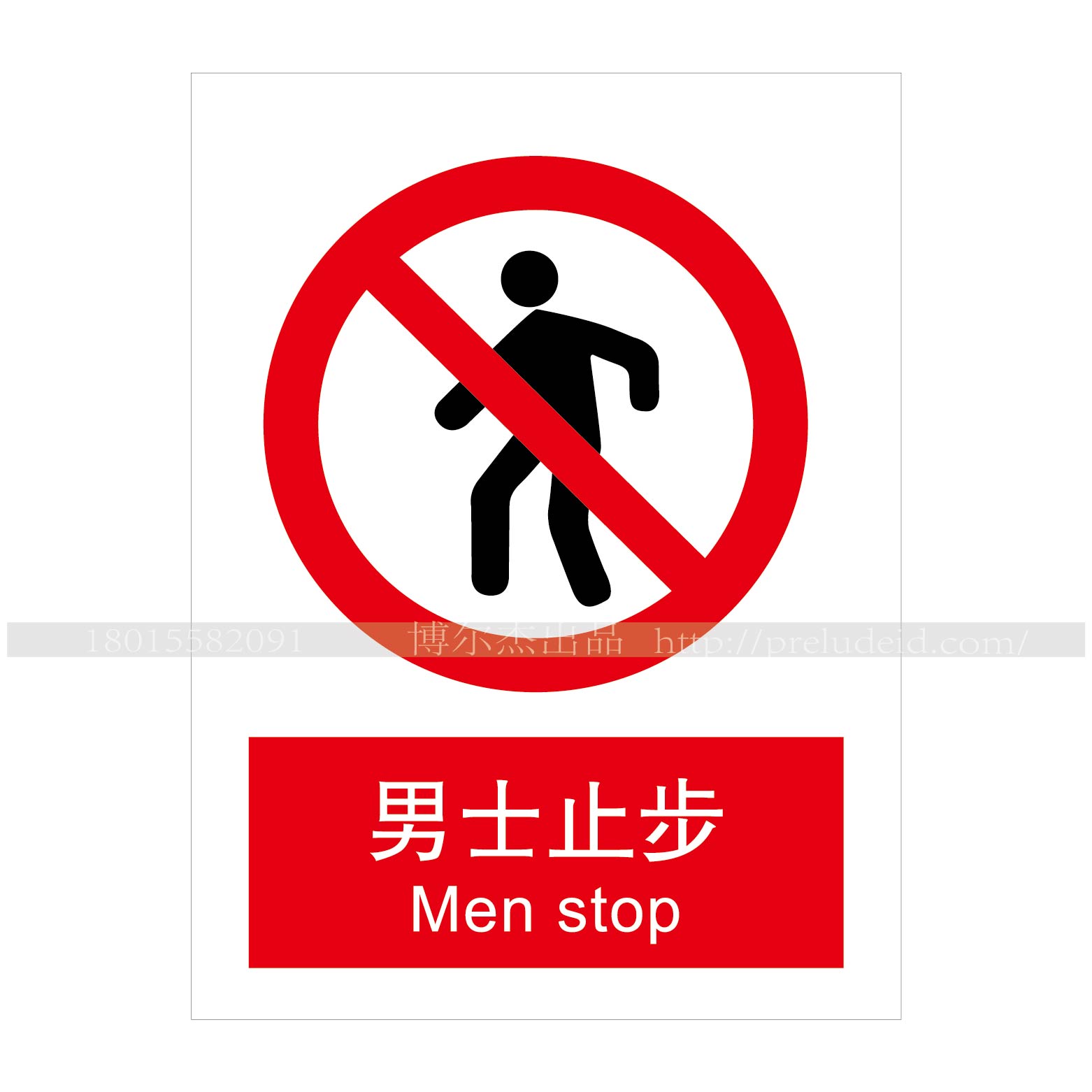 商品图片