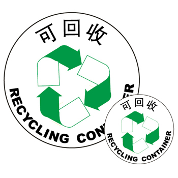 5S定位安全地贴 耐用乙烯 防滑不干胶 地面标示牌