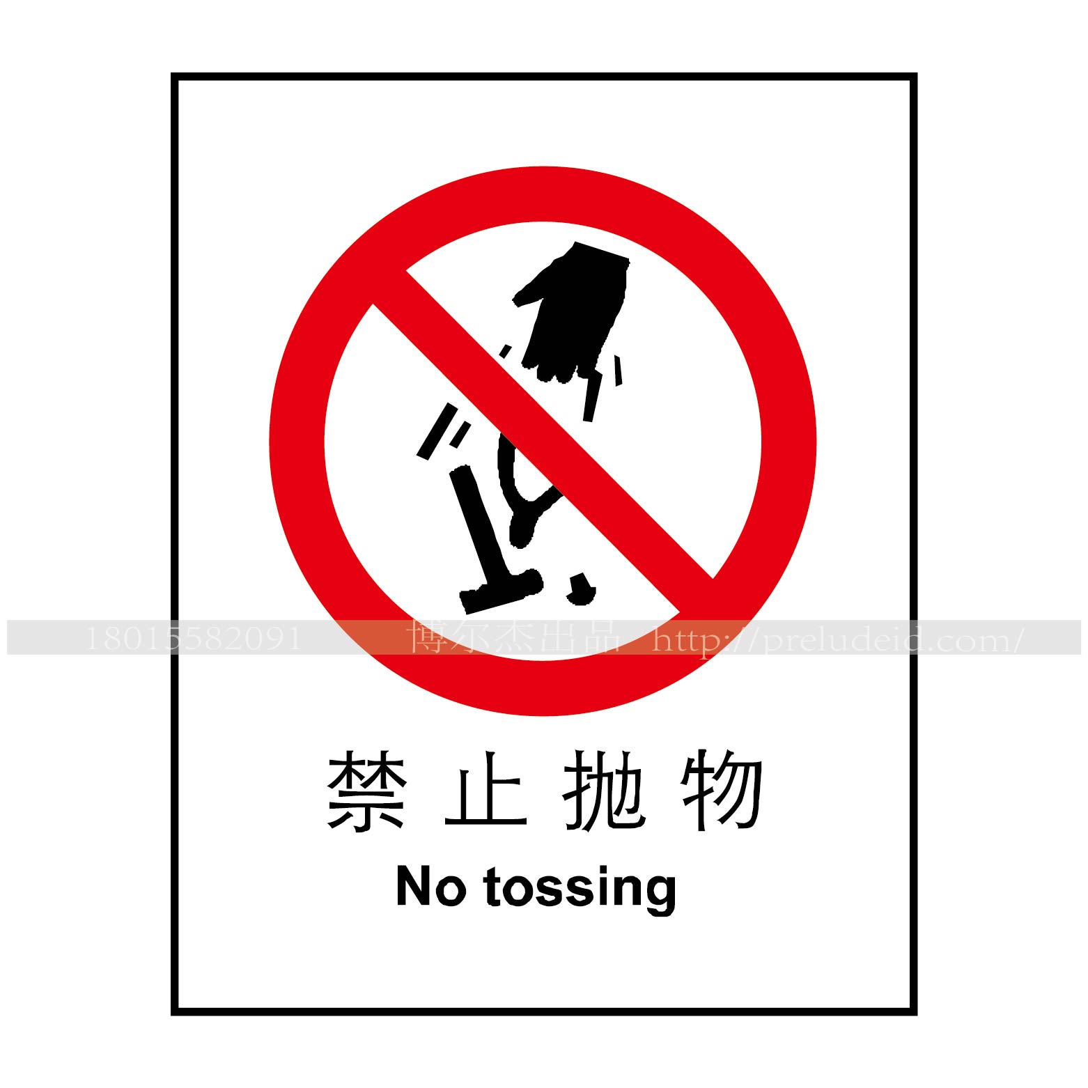 商品图片