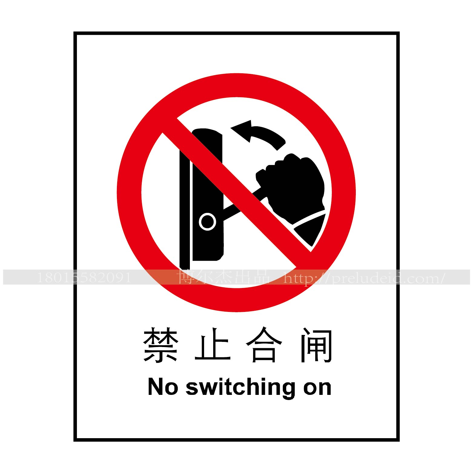 商品图片