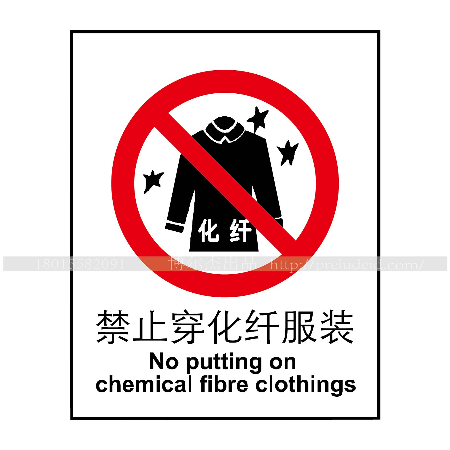 商品图片