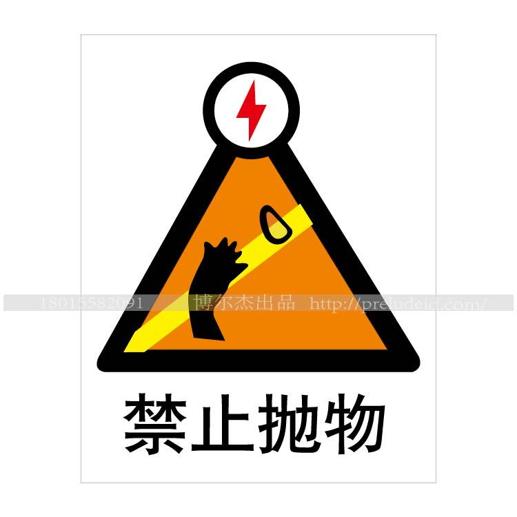 商品图片