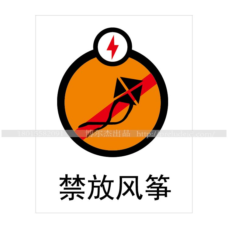 商品图片