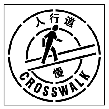 博尔杰PTS 标识 001614